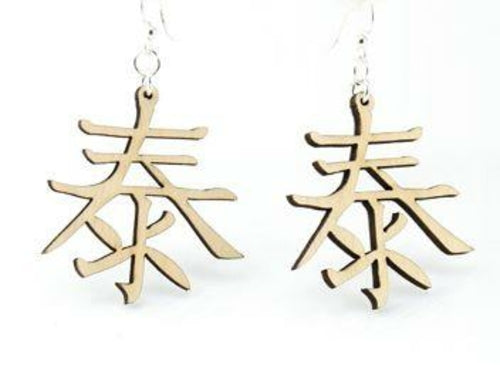 Boucles d'oreilles symbole kanji « Paix »